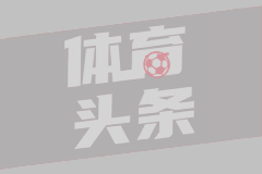 官方场记丨新鹏城3-2海牛 下半程继续奔赴！